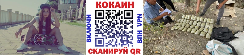 Купить закладки  Феодосия  Кокаин Перу 