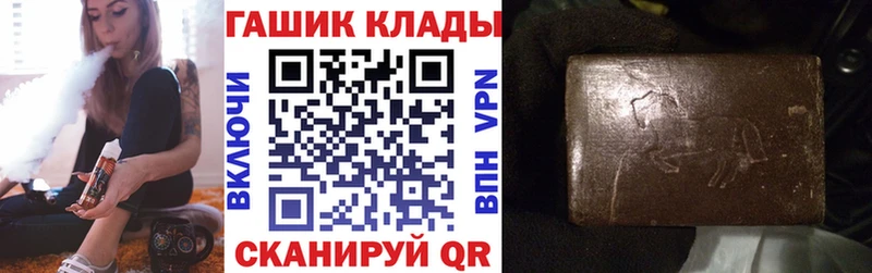 Купить где Феодосия Гашиш VHQ