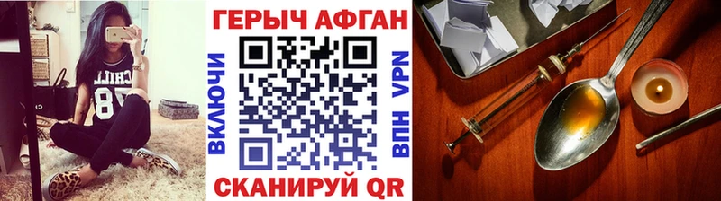 Купить Феодосия Героин хмурый