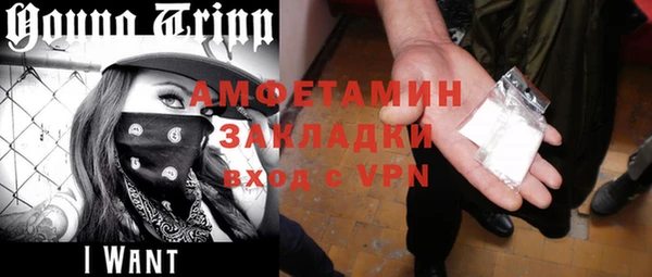 бутик Михайловск
