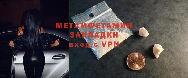 бутират Михайловка