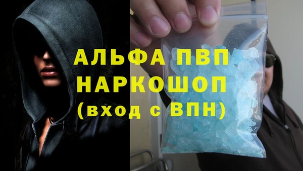 бутик Михайловск