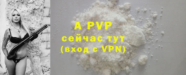 бутират Михайловка