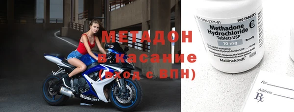 бутик Михайловск