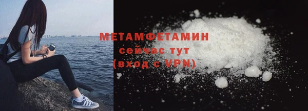 бутират Михайловка