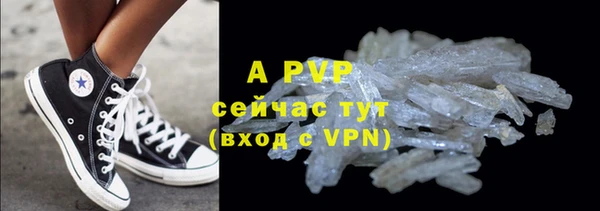 бутират Михайловка