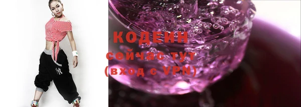 бутират Михайловка