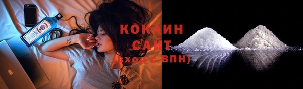 бутик Михайловск