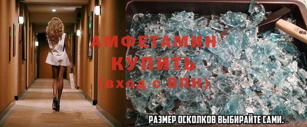амф Михайлов