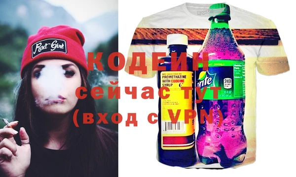 бутират Михайловка