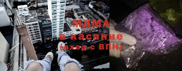 бутик Михайловск