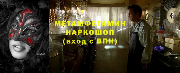 бутират Михайловка
