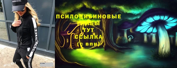 бутик Михайловск