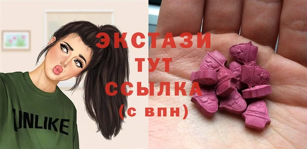 бутират Михайловка