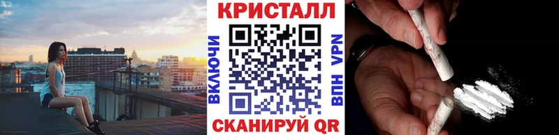 Купить где  Феодосия  МЕТАМФЕТАМИН витя 