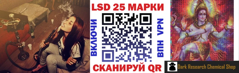 Марки 25I-NBOMe 1,5мг  Купить где  Феодосия 